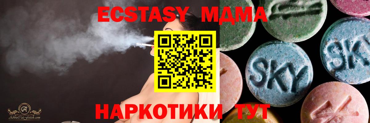 Экстази VHQ Геленджик