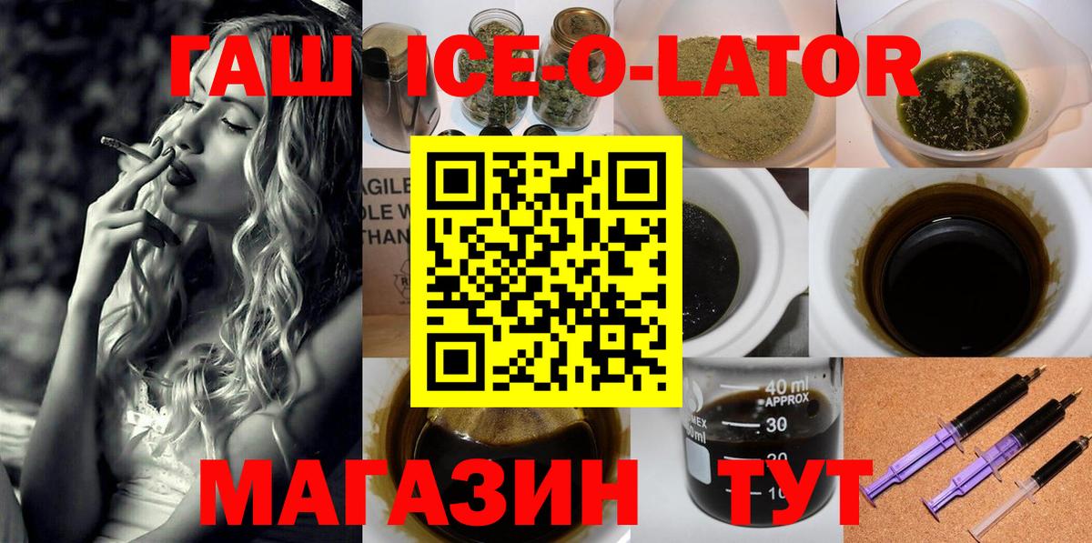 ГАШИШ hashish Геленджик