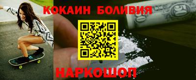 мефедрон Бузулук