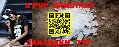 спиды Старая Купавна