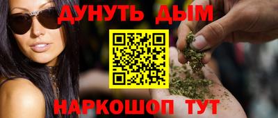 мефедрон Бузулук