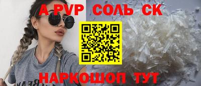 мефедрон Бузулук