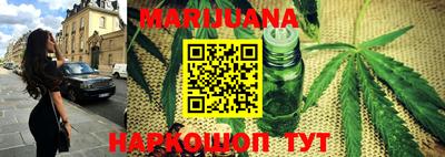 мефедрон Бузулук