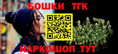 мефедрон Бузулук