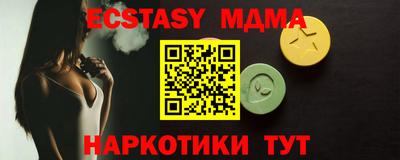 гидропоника Бугуруслан