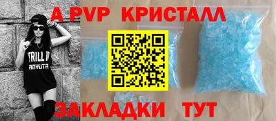 мет Ставрополь