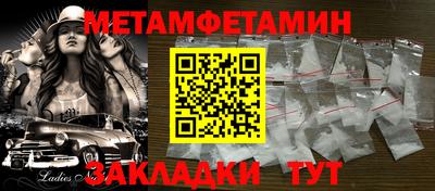 мефедрон Бузулук