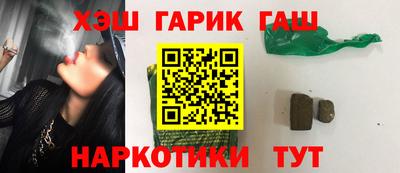 гидропоника Бугуруслан