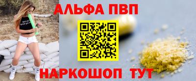 мефедрон Бузулук