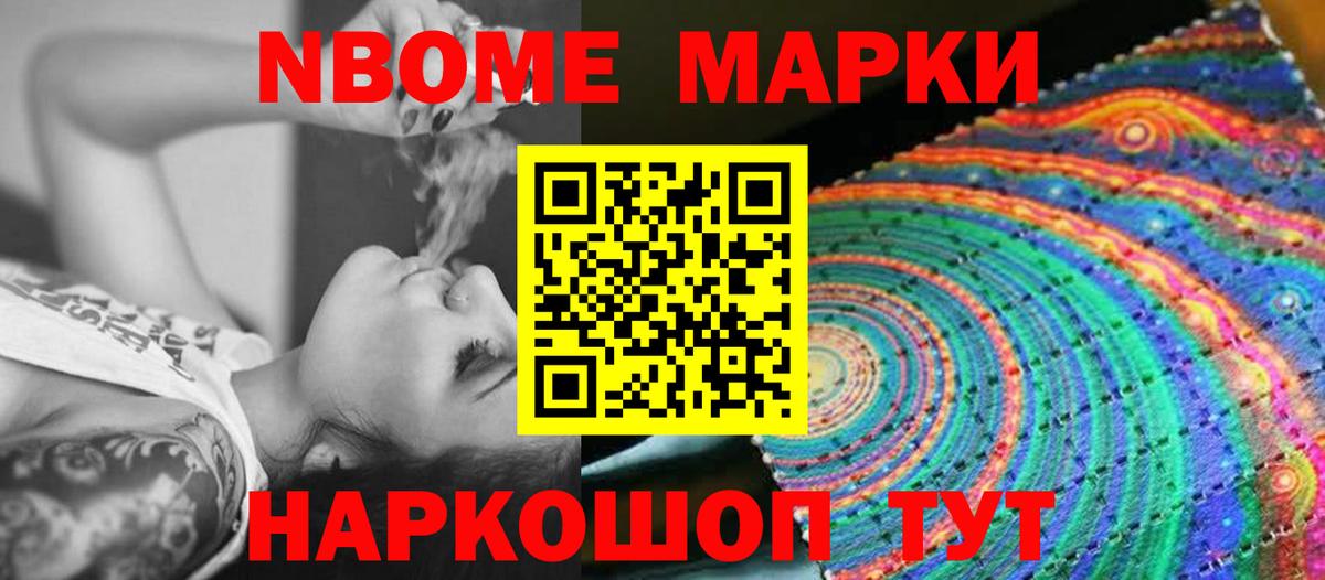 ЛСД экстази ecstasy Геленджик