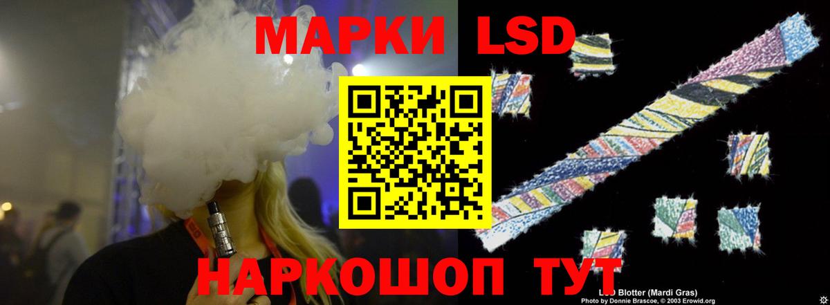   сайт  LSD-25 экстази ecstasy  Геленджик  LSD-25 экстази  Вход с VPN  Лсд 25 экстази кислота 