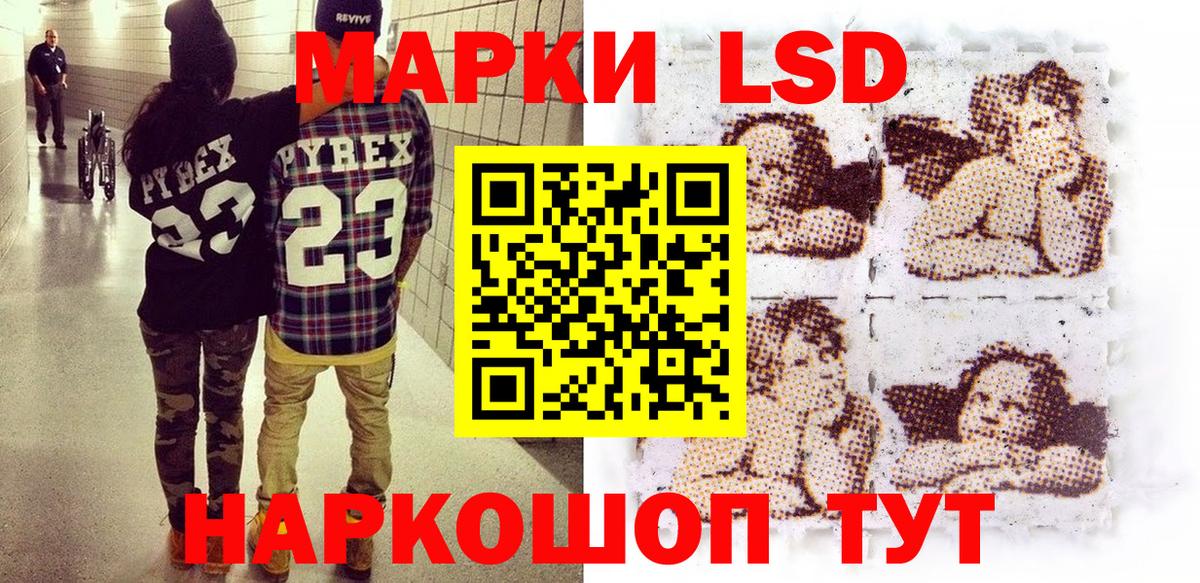 MDMA  Кокаин  Меф МЯУ МЯУ  LSD-25  Геленджик  Вход с VPN  Гашиш  Наркошоп  МЕФ  